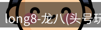 头号玩家官网